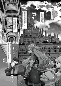 Page 5: 004.jpg | Mareinu Oukoku no Midarana Nichijou | View Page!