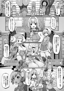 Page 6: 005.jpg | Mareinu Oukoku no Midarana Nichijou | View Page!