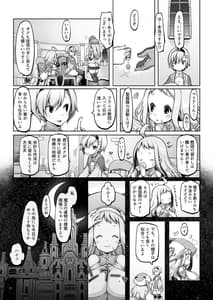 Page 10: 009.jpg | Mareinu Oukoku no Midarana Nichijou | View Page!