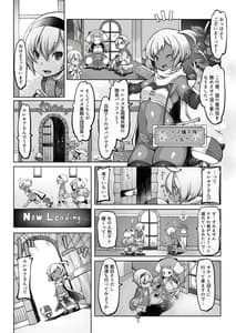 Page 11: 010.jpg | Mareinu Oukoku no Midarana Nichijou | View Page!