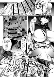 Page 9: 008.jpg | Margay no PPP Management Jan-san to | View Page!