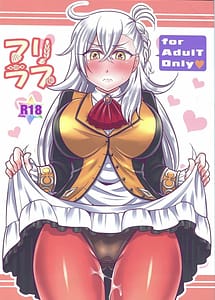 Read Mari Love with English Translation