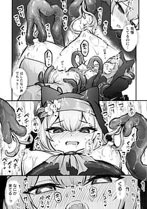 Page 8: 007.jpg | Mari Shokushu Ochi | View Page!