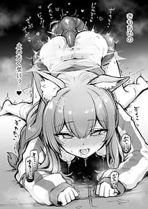 Page 15: 014.jpg | Mari Shokushu Ochi III | View Page!