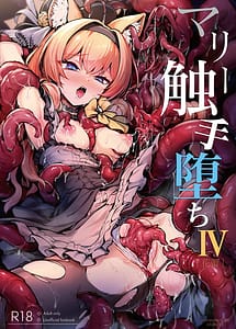 Read Mari Shokushu Ochi IV