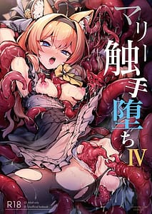 Page 1: 000.jpg | Mari Shokushu Ochi IV | View Page!