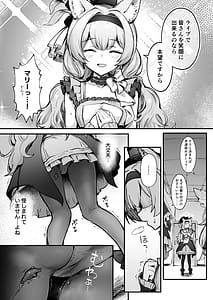 Page 4: 003.jpg | Mari Shokushu Ochi IV | View Page!