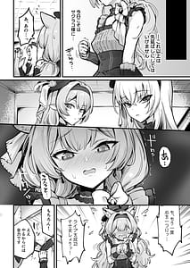 Page 7: 006.jpg | Mari Shokushu Ochi IV | View Page!