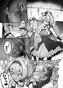 Page 10: 009.jpg | Mari Shokushu Ochi IV | View Page!