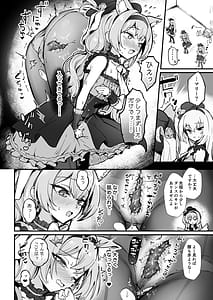 Page 11: 010.jpg | Mari Shokushu Ochi IV | View Page!