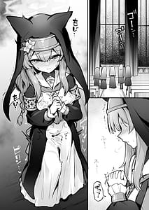 Page 5: 004.jpg | Mari Shokushu Ochi V | View Page!