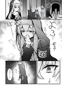 Page 7: 006.jpg | Mari Shokushu Ochi V | View Page!