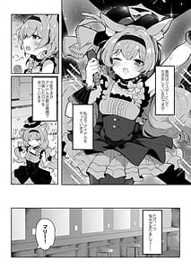 Page 2: 001.jpg | Mari no Himitsu Idol Lesson | View Page!