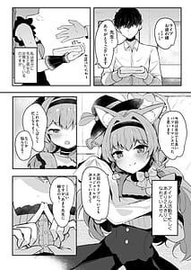 Page 3: 002.jpg | Mari no Himitsu Idol Lesson | View Page!