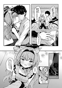 Page 5: 004.jpg | Mari no Himitsu Idol Lesson | View Page!
