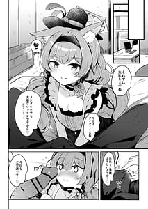 Page 6: 005.jpg | Mari no Himitsu Idol Lesson | View Page!
