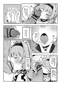 Page 7: 006.jpg | Mari no Himitsu Idol Lesson | View Page!