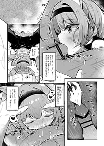 Page 9: 008.jpg | Mari no Himitsu Idol Lesson | View Page!