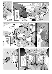 Page 10: 009.jpg | Mari no Himitsu Idol Lesson | View Page!