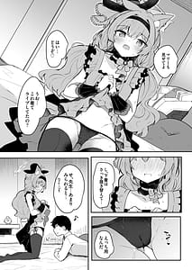 Page 11: 010.jpg | Mari no Himitsu Idol Lesson | View Page!