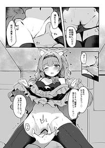Page 12: 011.jpg | Mari no Himitsu Idol Lesson | View Page!