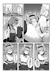 Page 13: 012.jpg | Mari no Himitsu Idol Lesson | View Page!