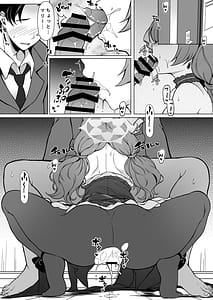 Page 2: 001.jpg | Mari to Butaiura de Kossori | View Page!