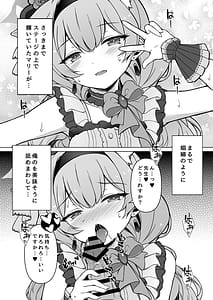 Page 3: 002.jpg | Mari to Butaiura de Kossori | View Page!