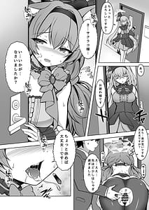 Page 6: 005.jpg | Mari to Butaiura de Kossori | View Page!