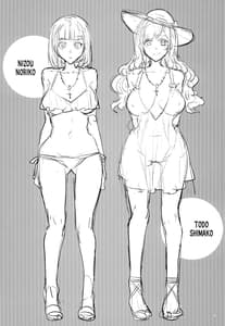 Page 3: 002.jpg | Maria-sama ga Miteru Baishun X | View Page!