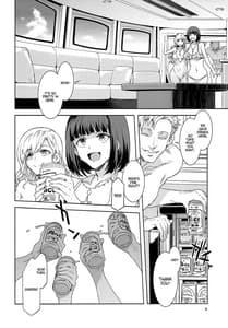 Page 7: 006.jpg | Maria-sama ga Miteru Baishun X | View Page!