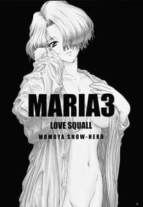 Page 4: 003.jpg | Maria 3 Love Squall | View Page!