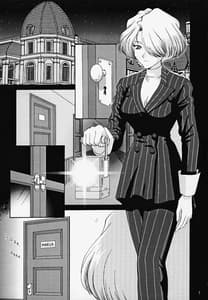 Page 6: 005.jpg | Maria 3 Love Squall | View Page!