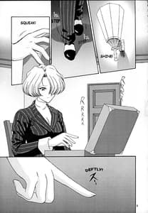 Page 8: 007.jpg | Maria 3 Love Squall | View Page!