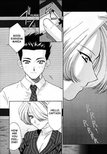 Page 9: 008.jpg | Maria 3 Love Squall | View Page!