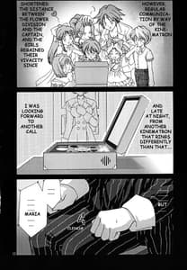 Page 11: 010.jpg | Maria 3 Love Squall | View Page!
