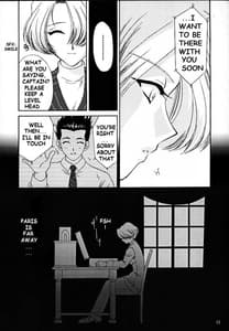 Page 12: 011.jpg | Maria 3 Love Squall | View Page!