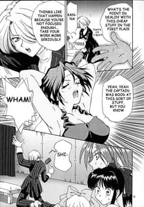Page 14: 013.jpg | Maria 3 Love Squall | View Page!