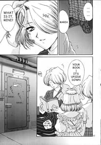 Page 16: 015.jpg | Maria 3 Love Squall | View Page!