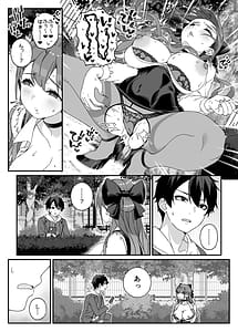 Page 10: 009.jpg | Maria Sensei no Seito ni wa Ienai Himitsu no Jijou | View Page!