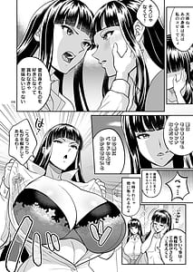 Page 8: 007.jpg | Maria or Marilyn no Maki | View Page!