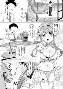 Page 2: 001.jpg | Marias Vows | View Page!