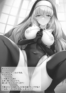Page 16: 015.jpg | Marie no Zangeshitsu | View Page!