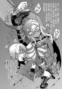 Page 7: 006.jpg | Marie wo O-se! | View Page!