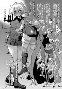 Page 9: 008.jpg | Marie wo O-se! | View Page!