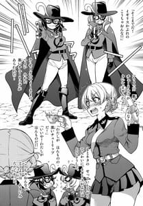 Page 13: 012.jpg | Marie wo O-se! | View Page!