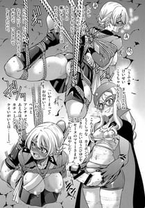 Page 14: 013.jpg | Marie wo O-se! | View Page!