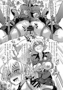 Page 16: 015.jpg | Marie wo O-se! | View Page!