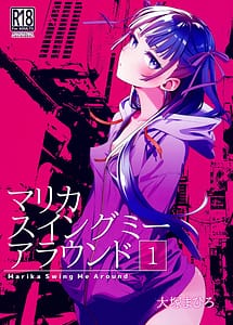 Read Marika Swing Me Around 1 with English Translation