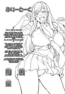 Page 16: 015.jpg | Marin Cos Ecchi | View Page!